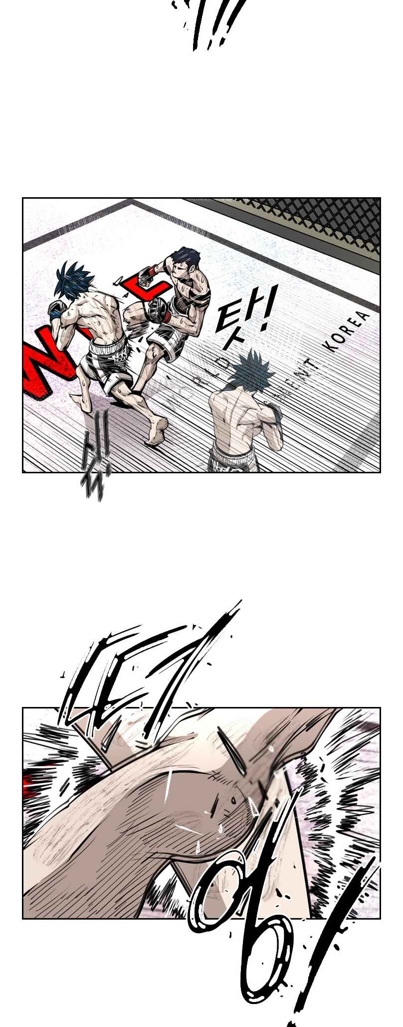 Shark Chapter 220 - Page 32