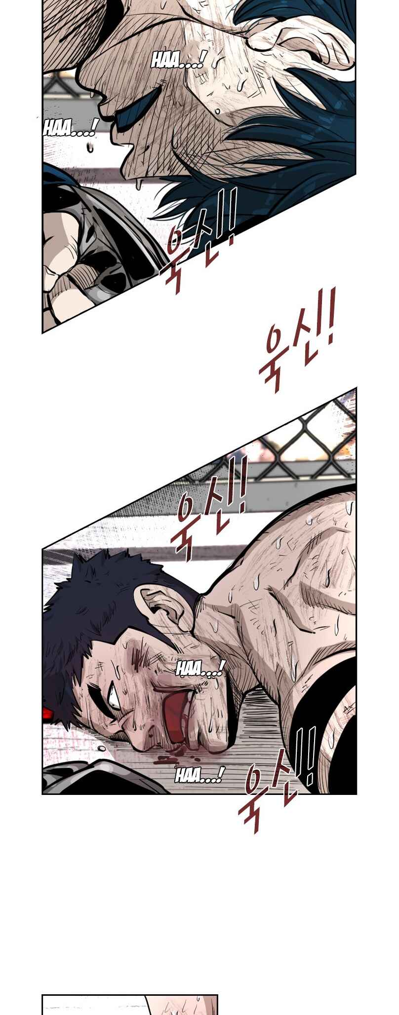 Shark Chapter 220 - Page 63