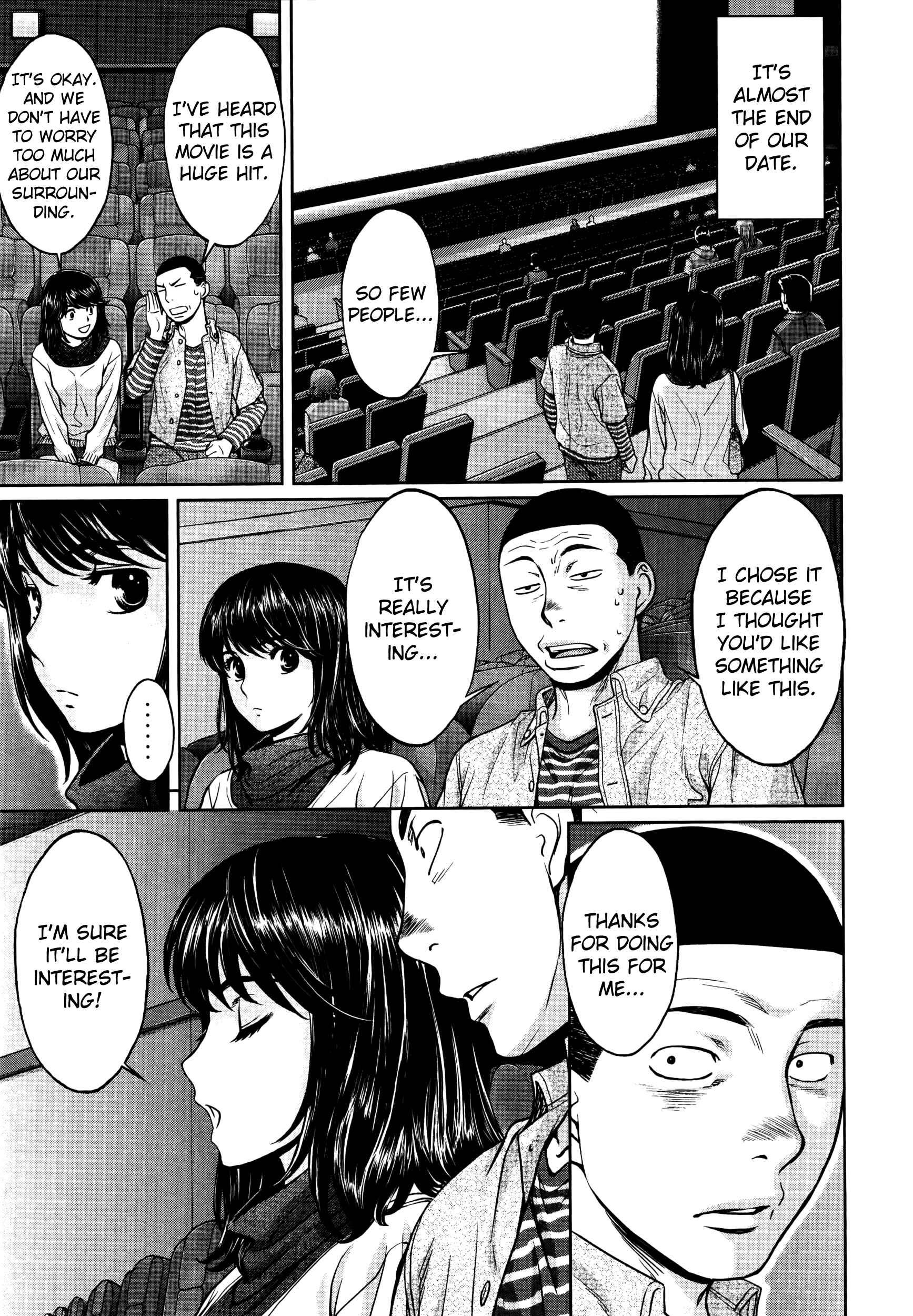 Hantsu x Trash Chapter 102 - Page 10