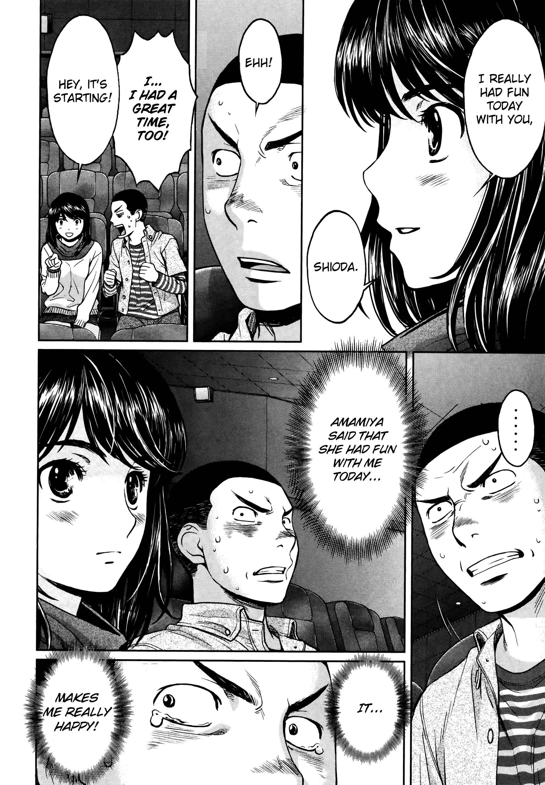 Hantsu x Trash Chapter 102 - Page 11