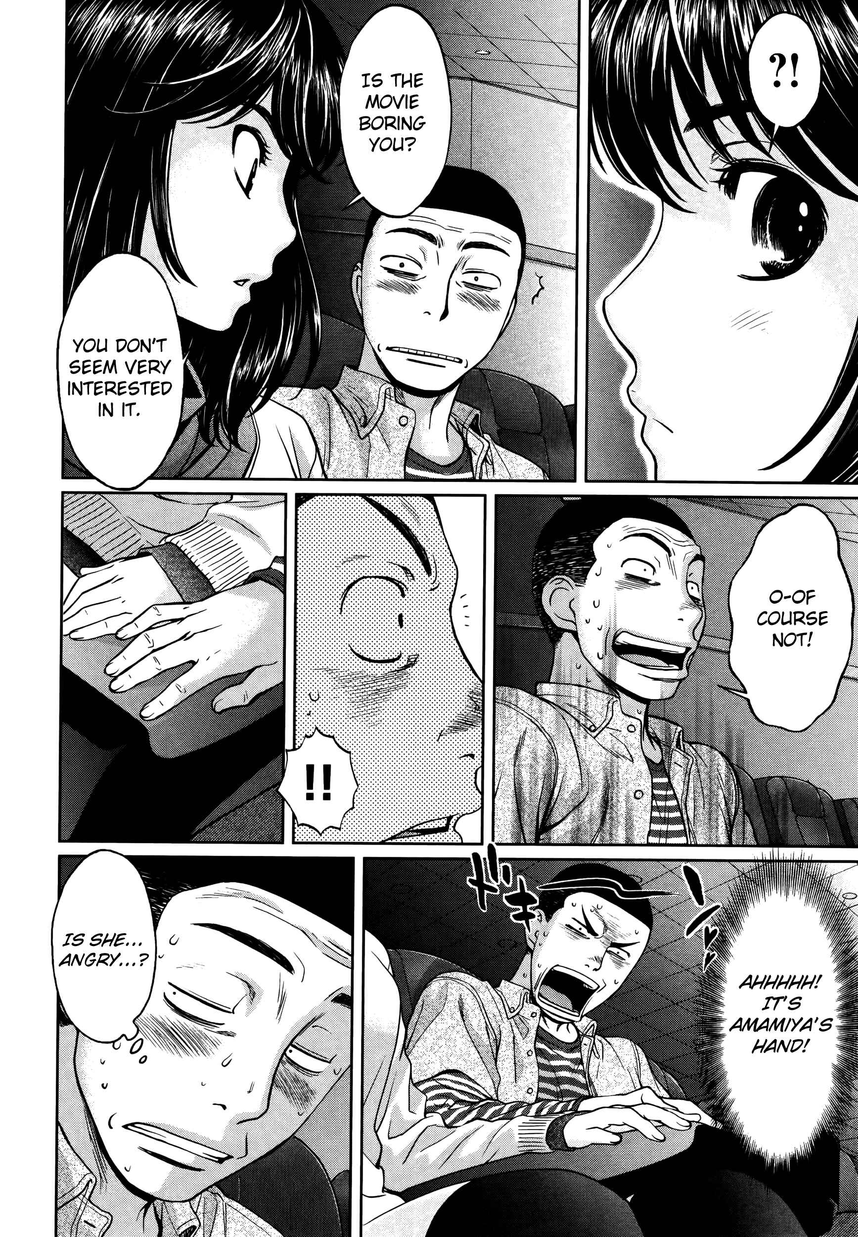 Hantsu x Trash Chapter 102 - Page 13