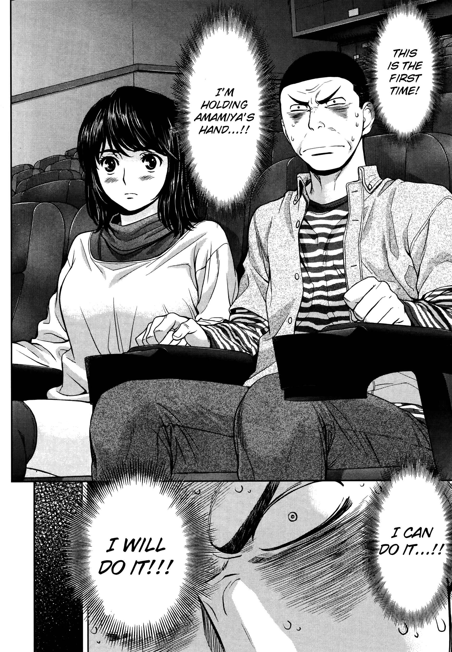 Hantsu x Trash Chapter 102 - Page 15