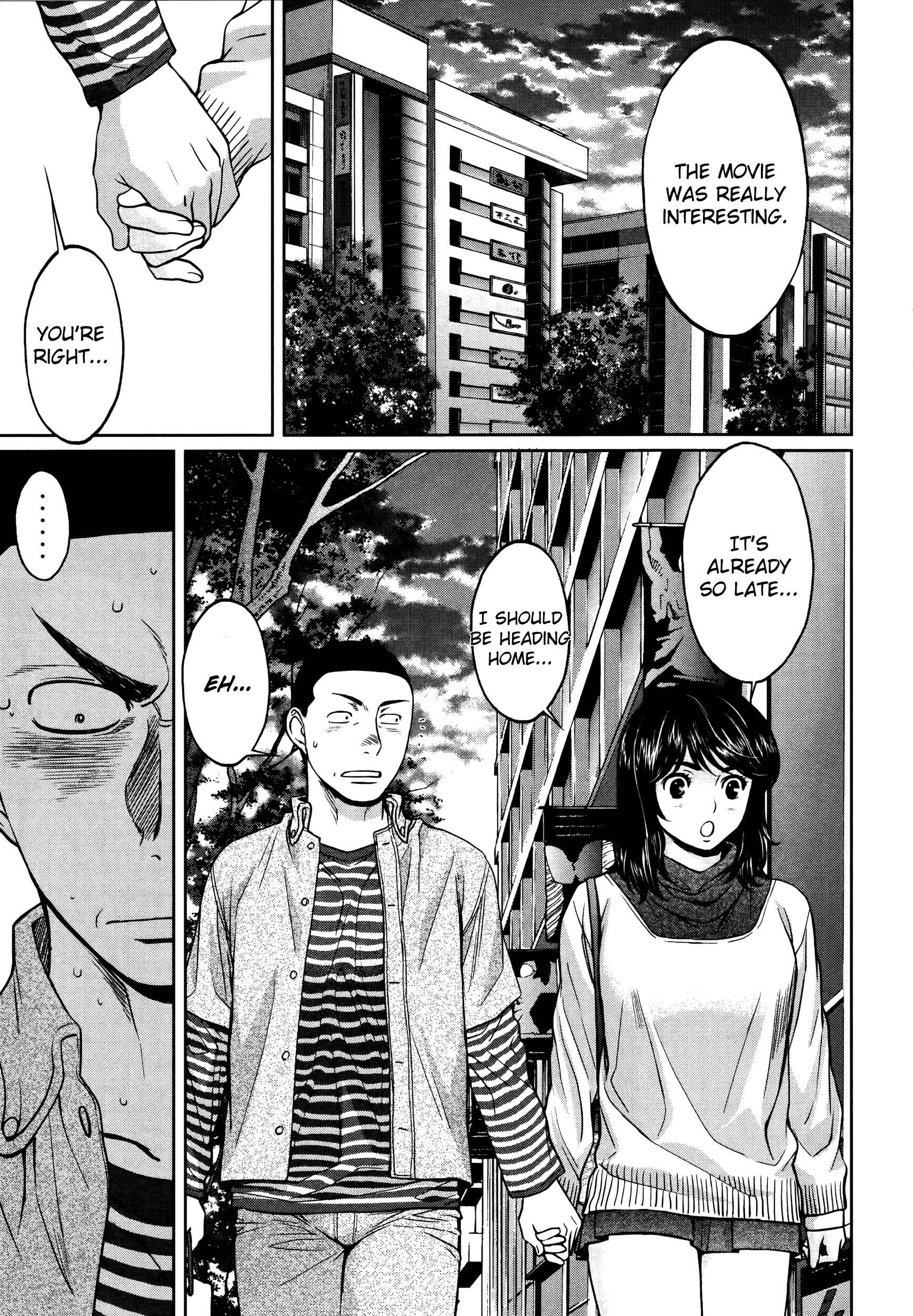 Hantsu x Trash Chapter 102 - Page 16