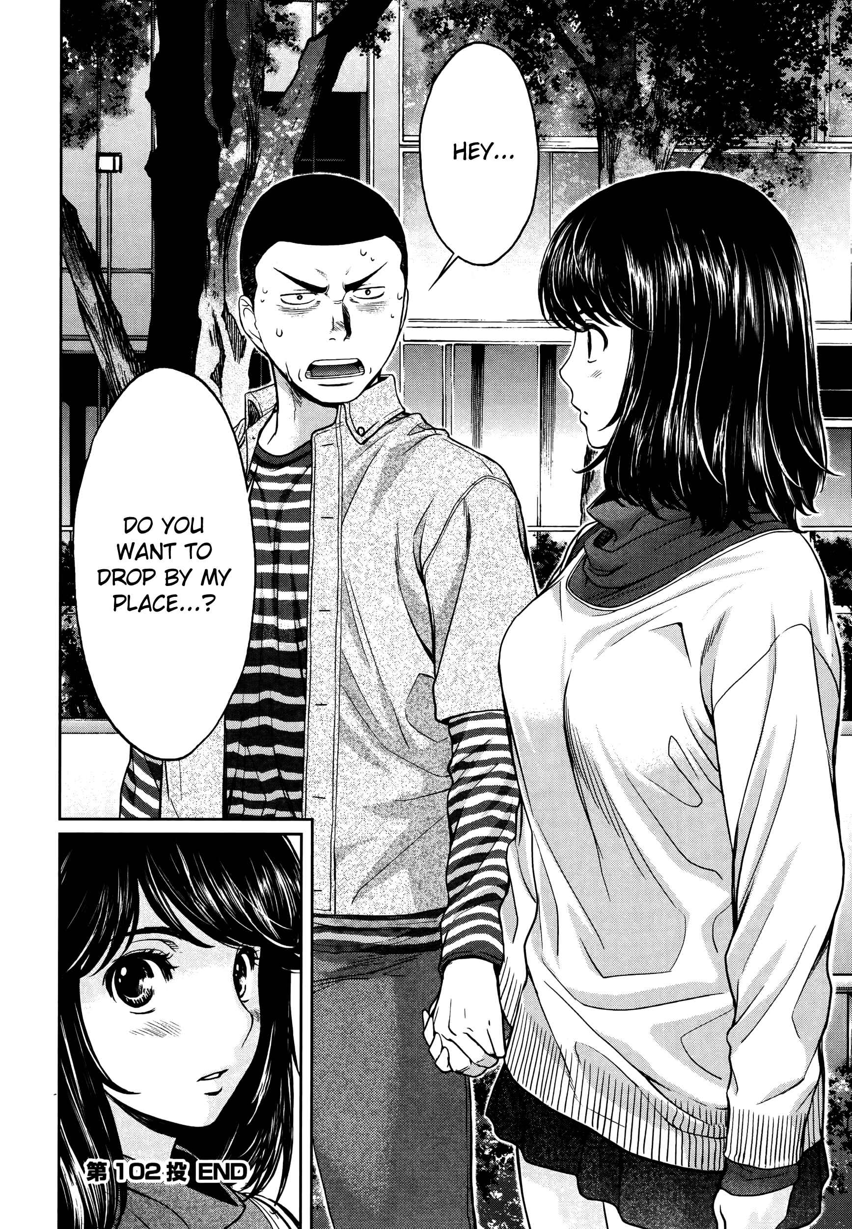 Hantsu x Trash Chapter 102 - Page 17