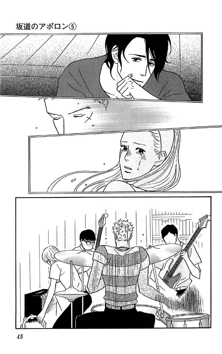 Kids on the Slope Chapter 22 - Page 7