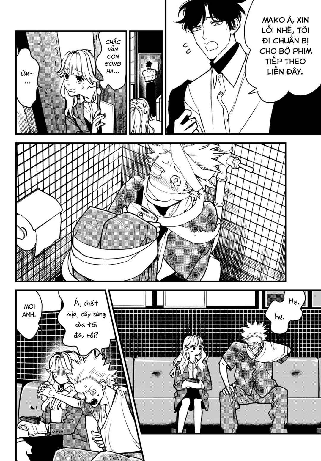 Killing Line Chapter 3 - Page 16