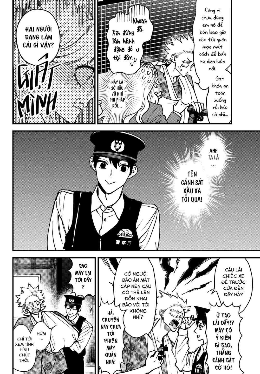 Killing Line Chapter 3 - Page 18