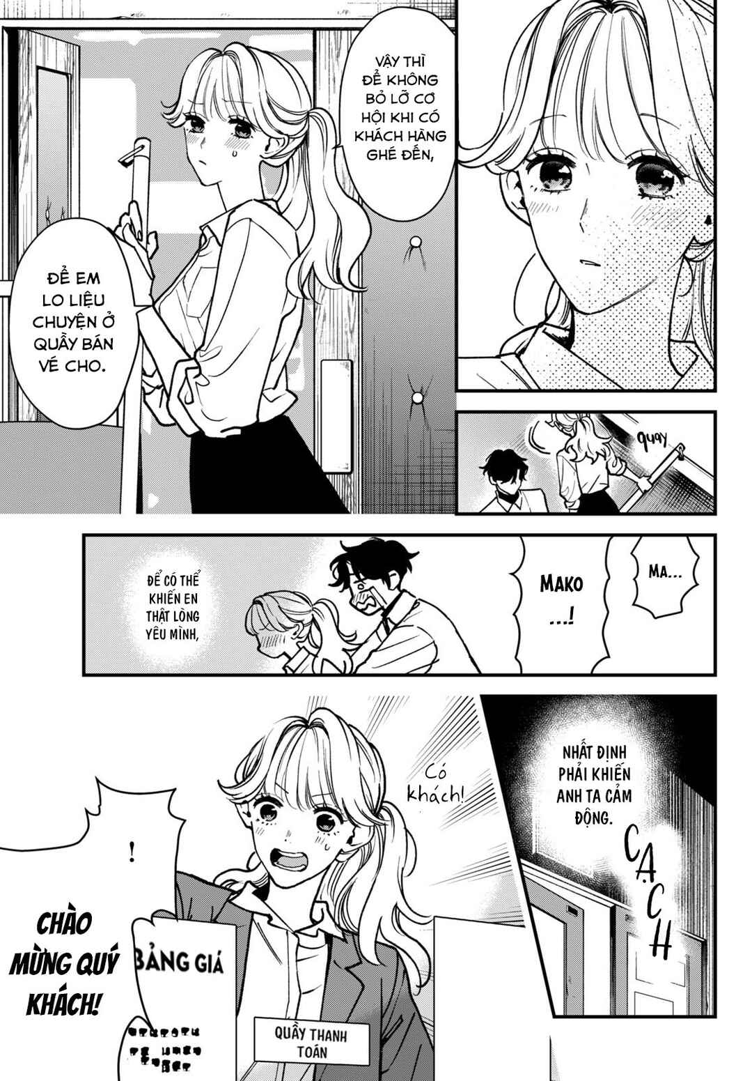Killing Line Chapter 3 - Page 23