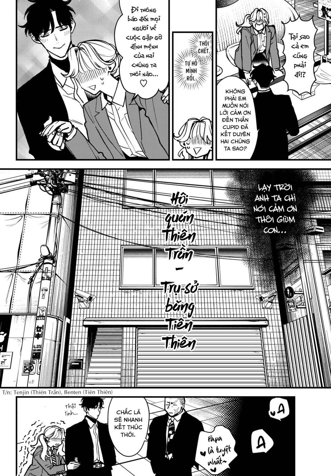 Killing Line Chapter 3 - Page 26