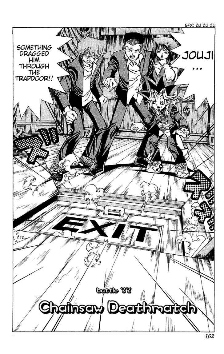 Yu☆Gi☆Oh! Chapter 32 - Page 3
