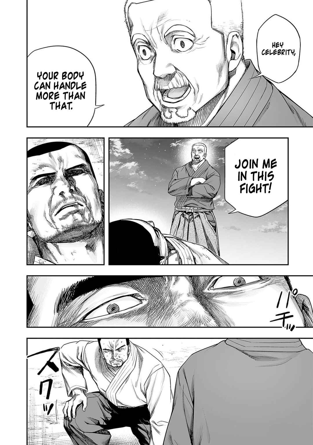Tsuyoshi - Daremo Katenai, Aitsu ni wa Chapter 214 - Page 10