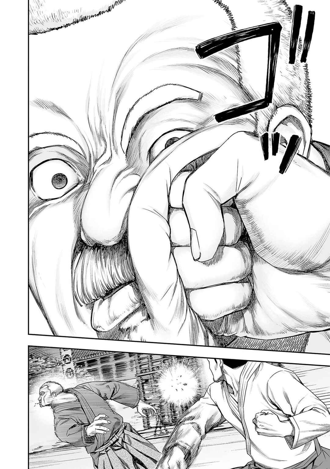 Tsuyoshi - Daremo Katenai, Aitsu ni wa Chapter 214 - Page 14