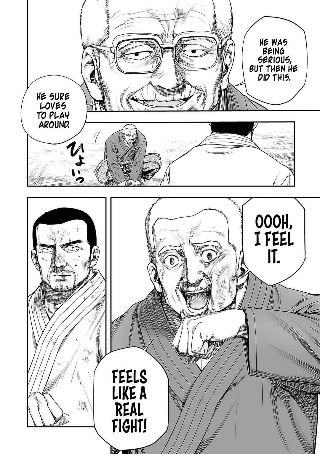 Tsuyoshi - Daremo Katenai, Aitsu ni wa Chapter 214 - Page 16