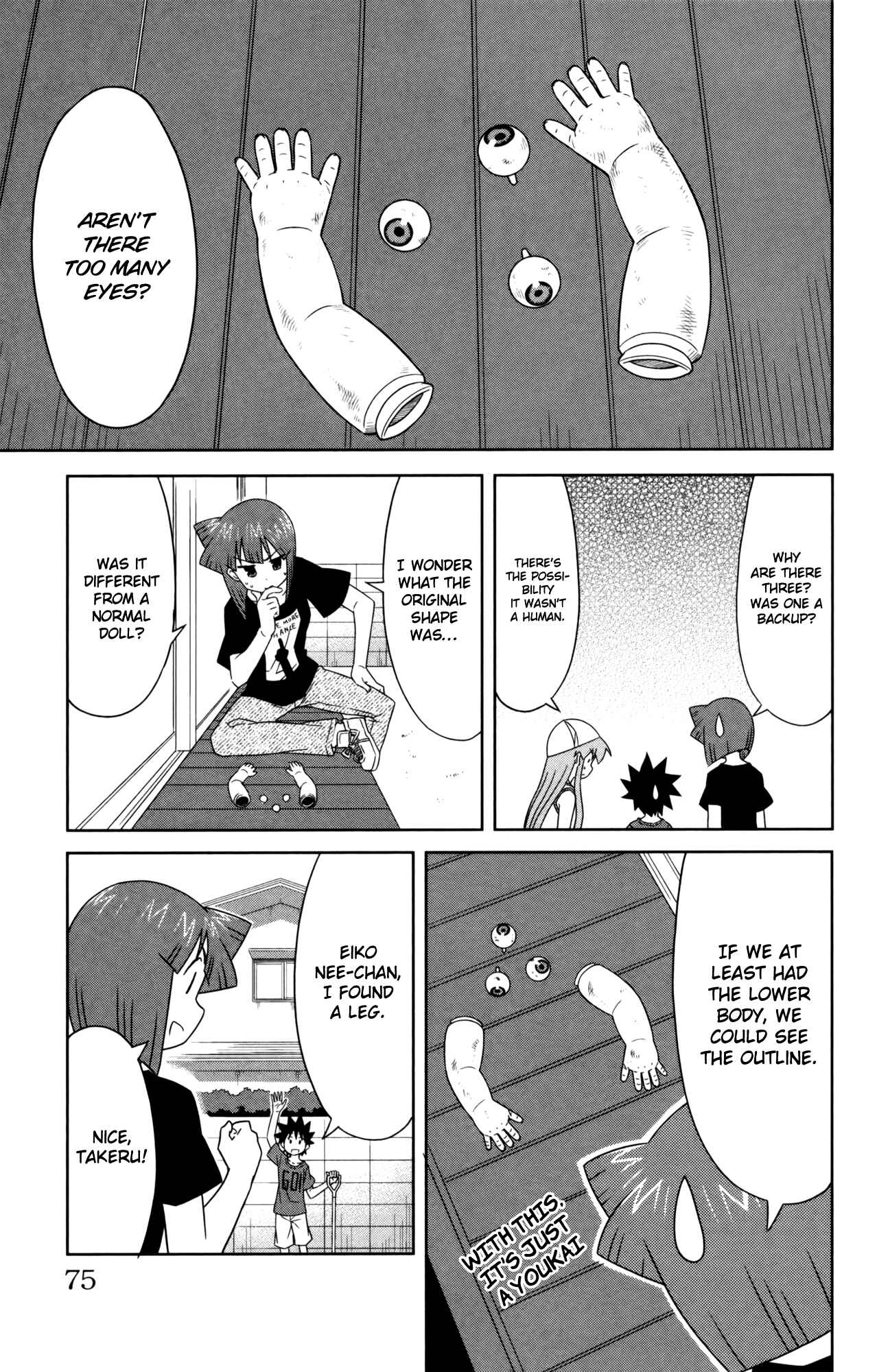 Shinryaku! Ika Musume Chapter 351 - Page 5