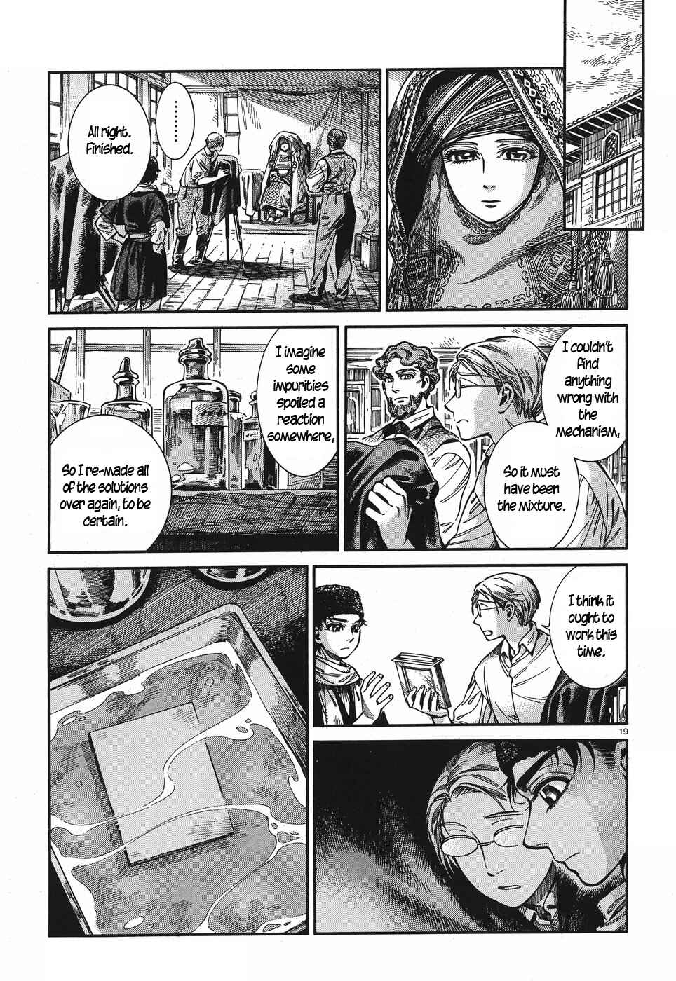 Otoyomegatari Chapter 73 - Page 18