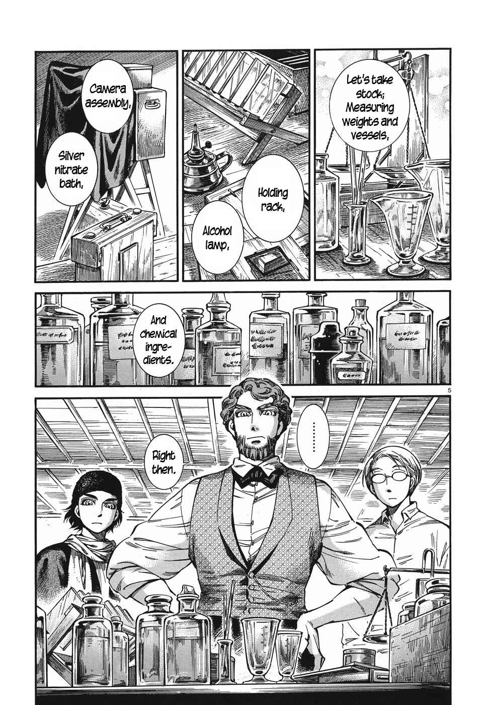 Otoyomegatari Chapter 73 - Page 5