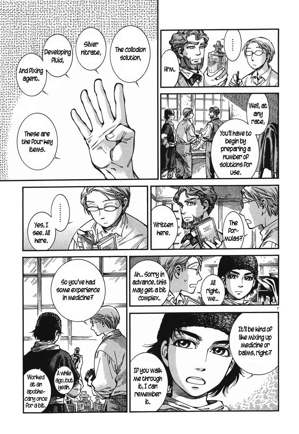 Otoyomegatari Chapter 73 - Page 7