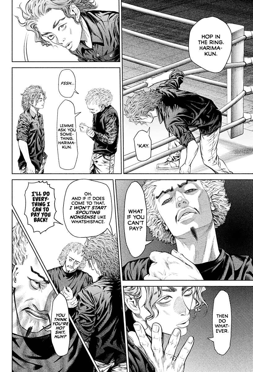 Genikasuri Chapter 3 - Page 16
