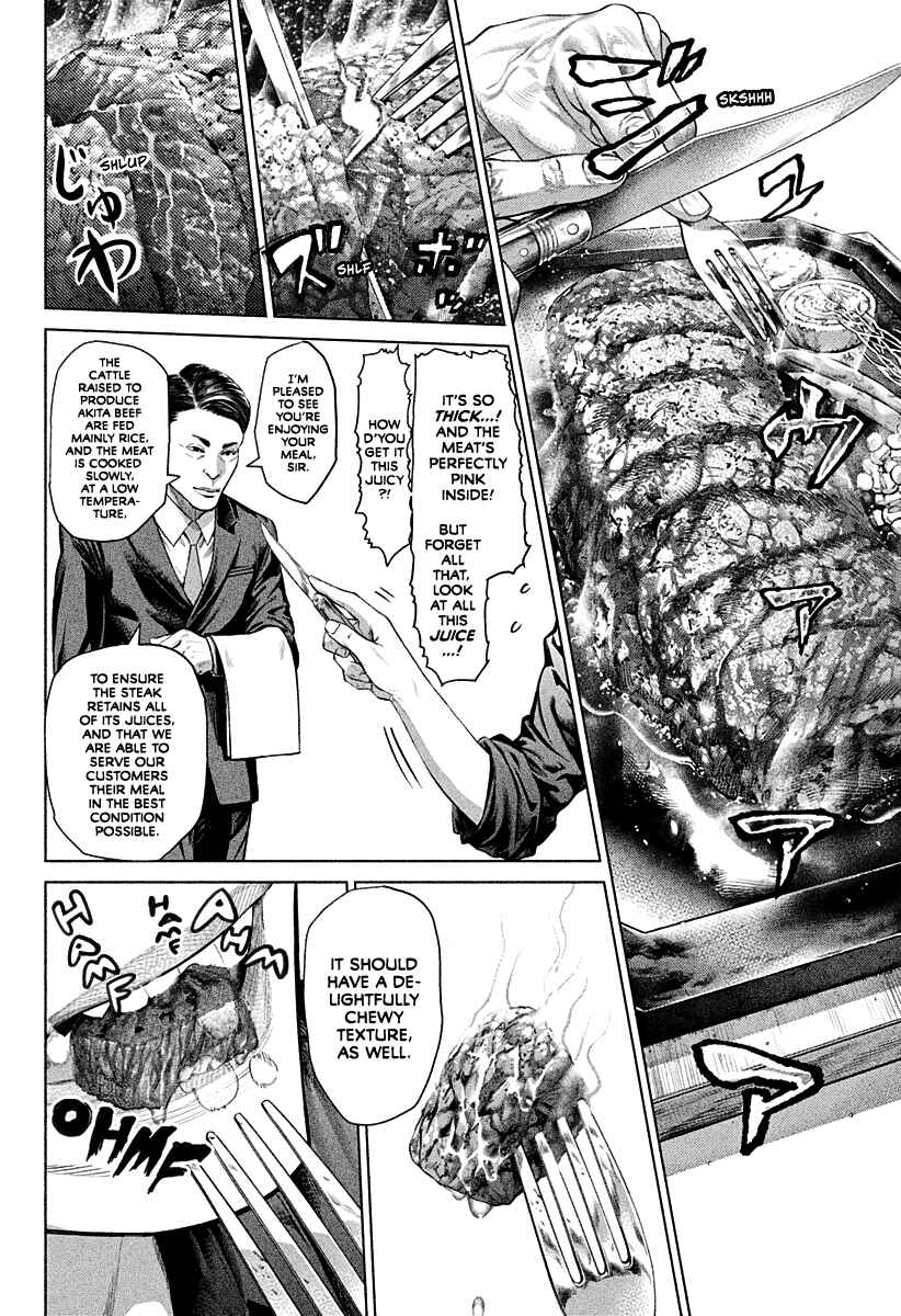 Genikasuri Chapter 3 - Page 2
