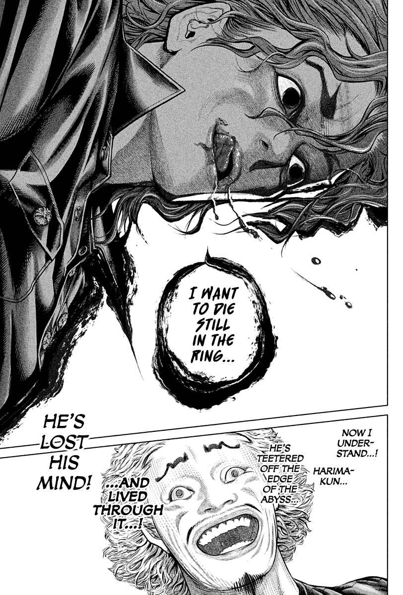 Genikasuri Chapter 3 - Page 25