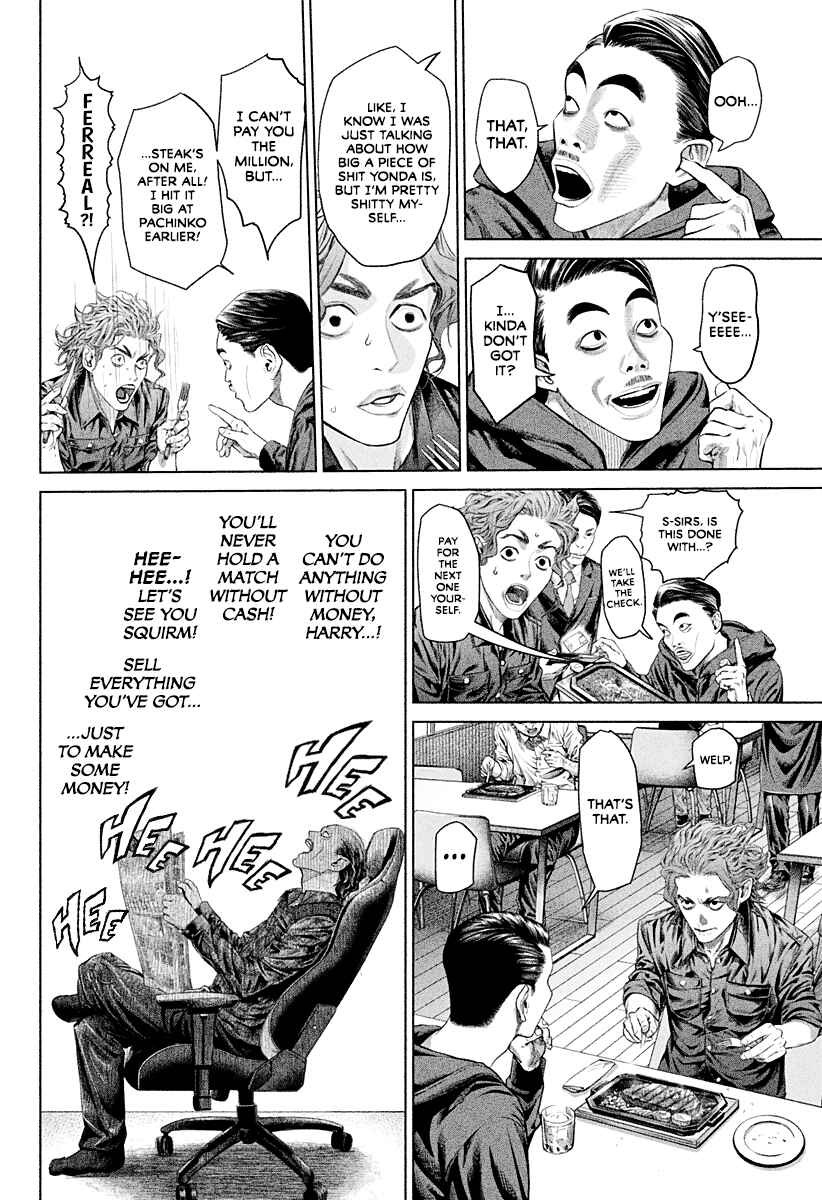 Genikasuri Chapter 3 - Page 6
