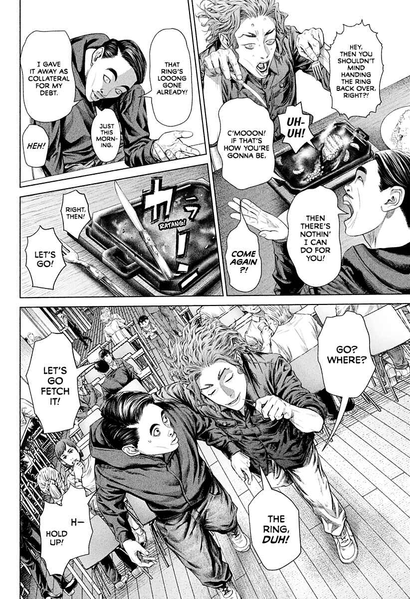 Genikasuri Chapter 3 - Page 8