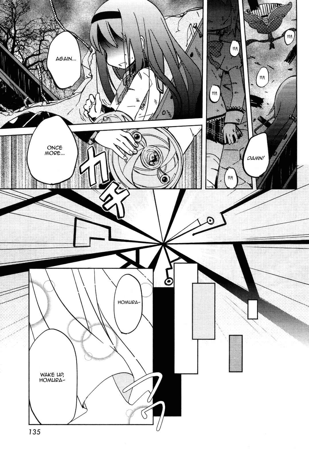 Mitakihara Youchien Mahou-gumi Chapter 1 - Page 1