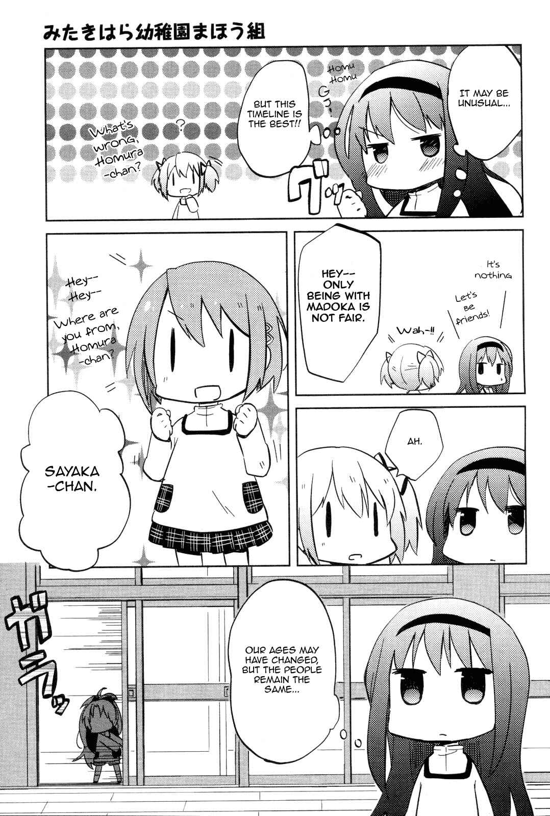 Mitakihara Youchien Mahou-gumi Chapter 1 - Page 7