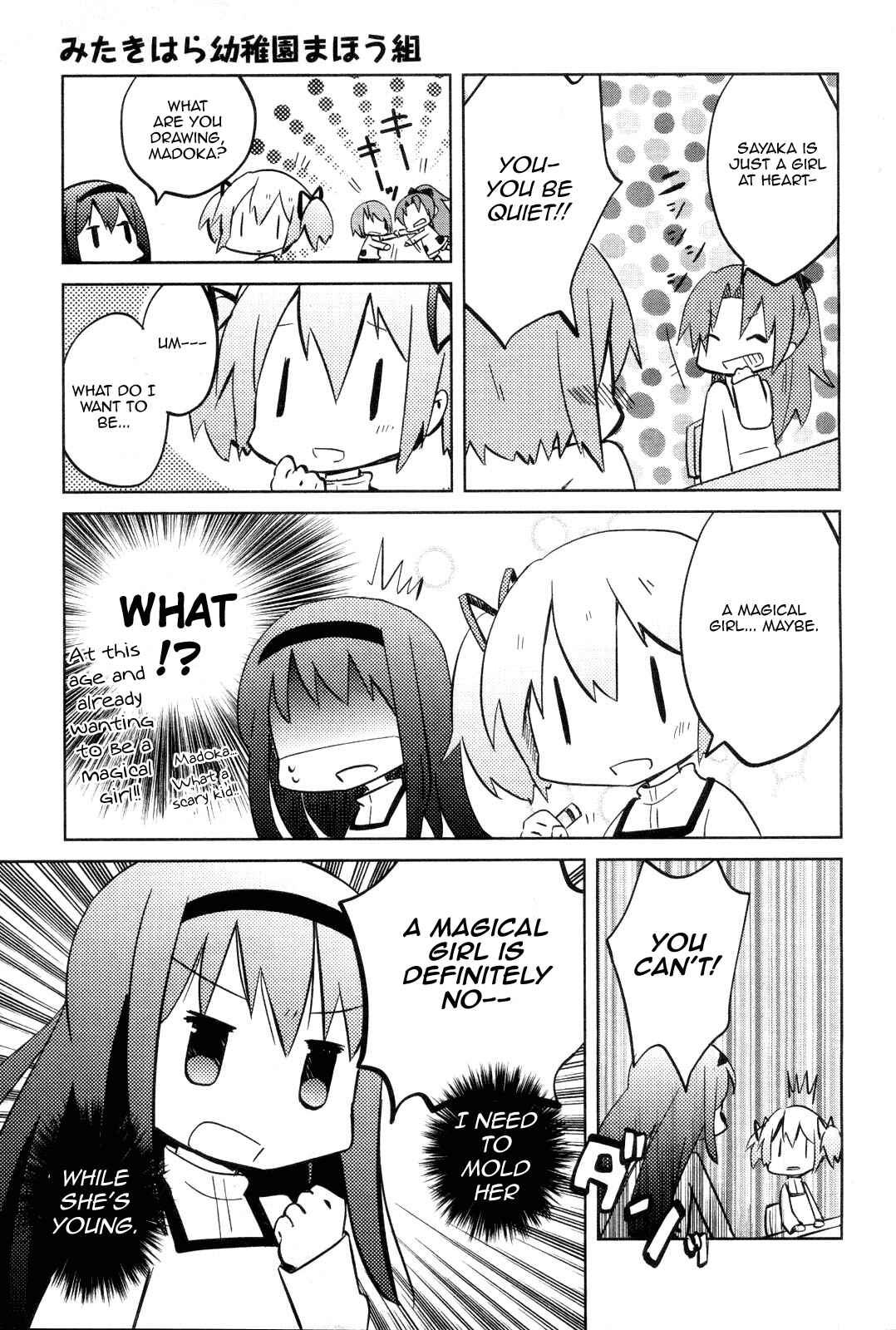 Mitakihara Youchien Mahou-gumi Chapter 1 - Page 9