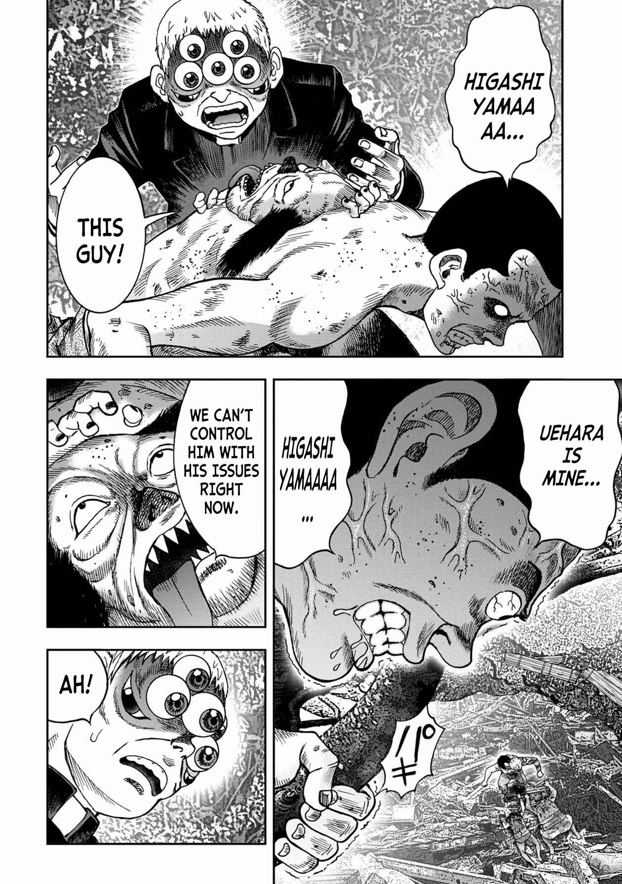 Kichikujima Chapter 95 - Page 7