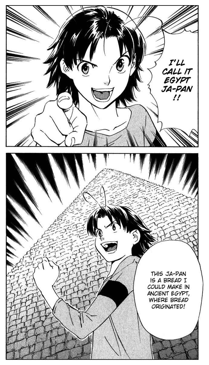 Yakitate!! Japan Chapter 220 - Page 18