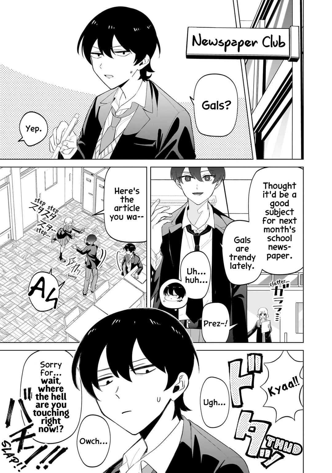 Shiretto Sugee Koto Itteru Gal. - Shiritsu Paranomaru Koukou no Nichijou Chapter 9 - Page 3