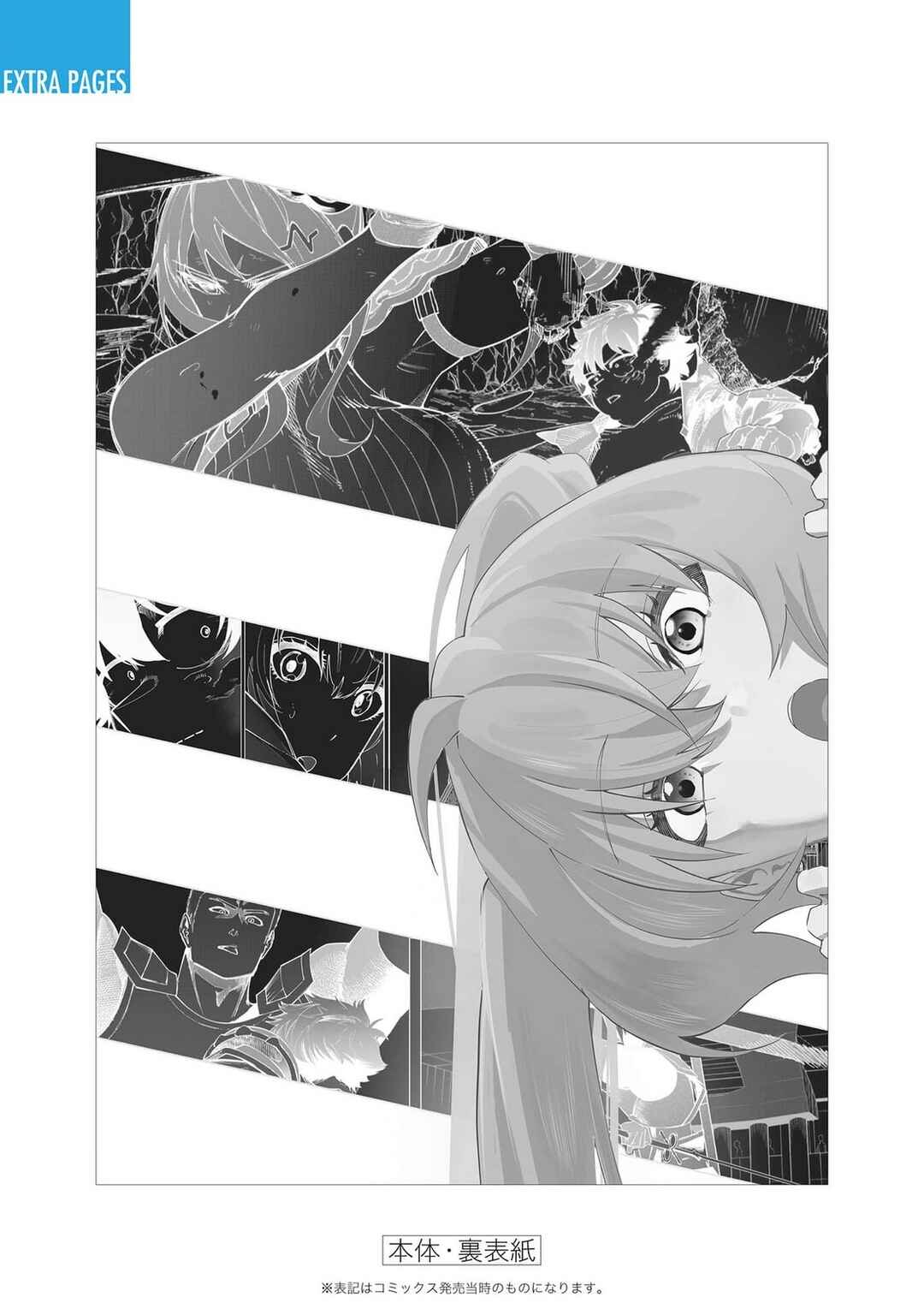 Wazawai no Avalon: Game Saijaku no Akuyaku Debu ni Ten'i Shita kedo, Ore dake "Yasereba Tsuyokute New Game" na Sekai datta no de, Saisoku Level Up & Hametsu Flag Kaihi de Kage no Eiyuu o Mezashimasu Chapter 22.5 - Page 10