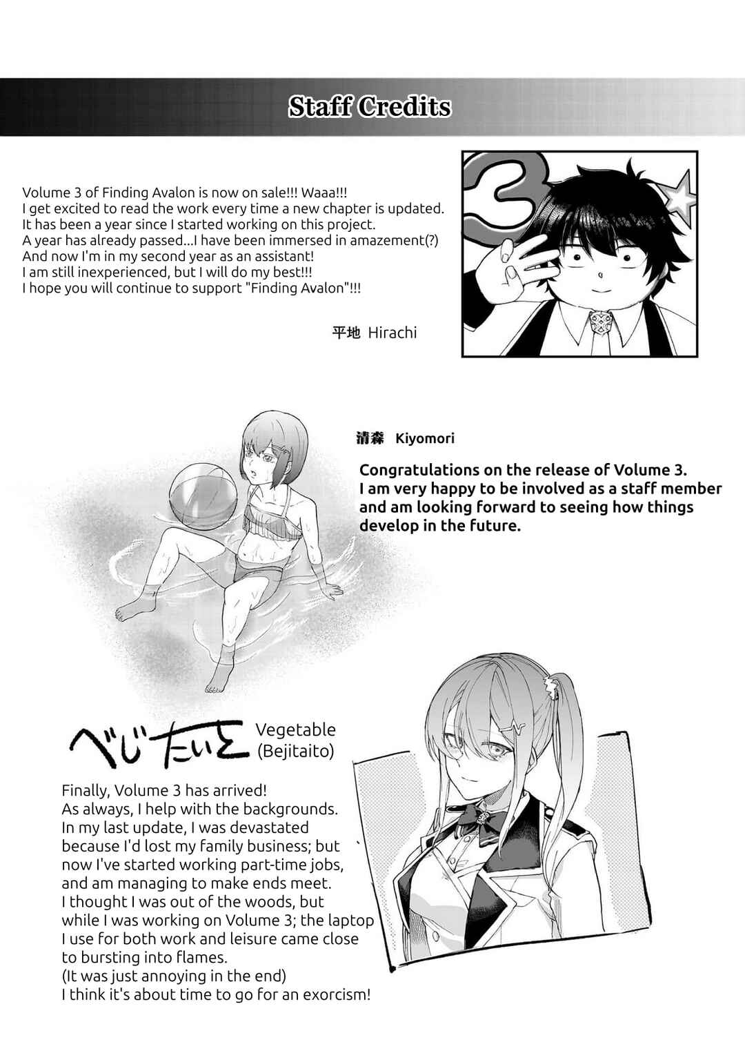 Wazawai no Avalon: Game Saijaku no Akuyaku Debu ni Ten'i Shita kedo, Ore dake "Yasereba Tsuyokute New Game" na Sekai datta no de, Saisoku Level Up & Hametsu Flag Kaihi de Kage no Eiyuu o Mezashimasu Chapter 22.5 - Page 7