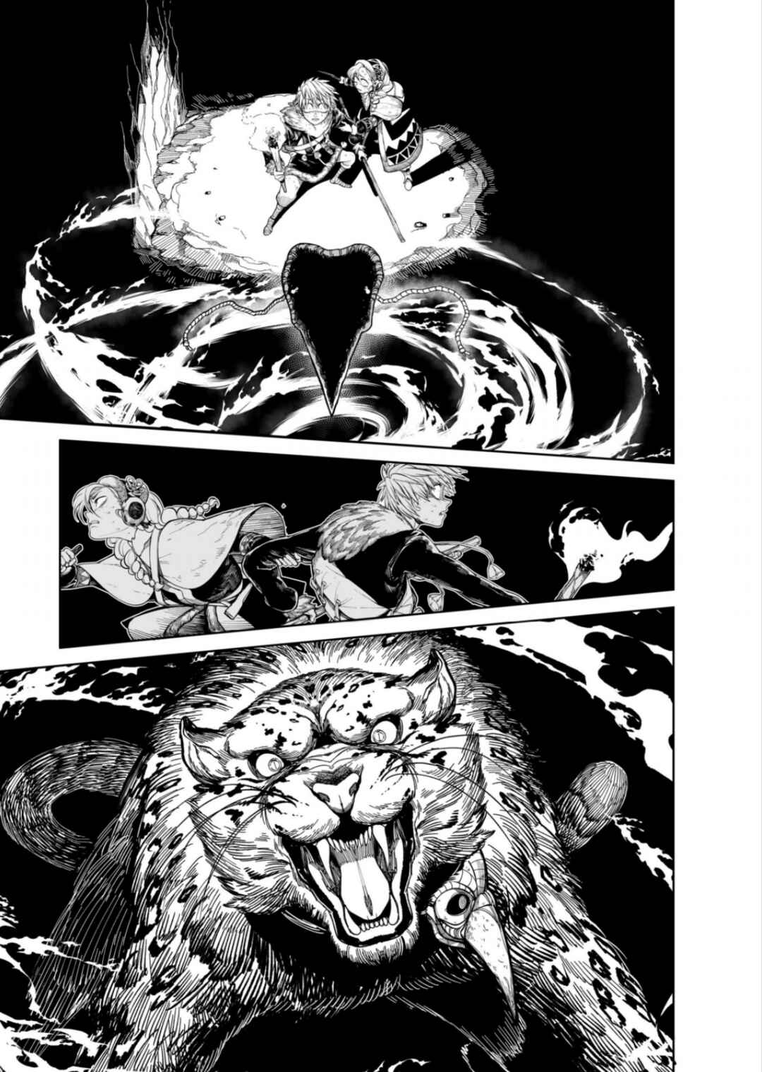 Kohva Chapter 8 - Page 11