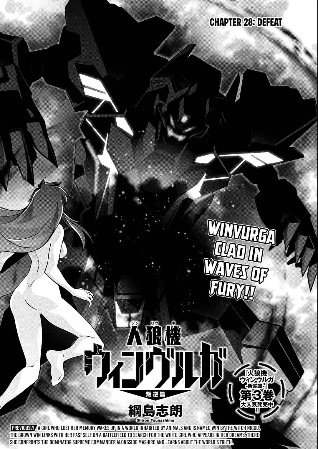 Jinrouki Winvurga Hangyaku-hen Chapter 28 - Page 2