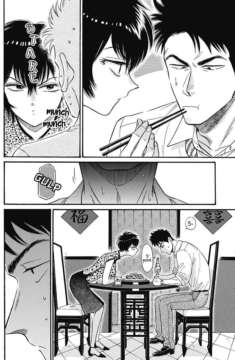 Kowloon Generic Romance Chapter 15 - Page 11