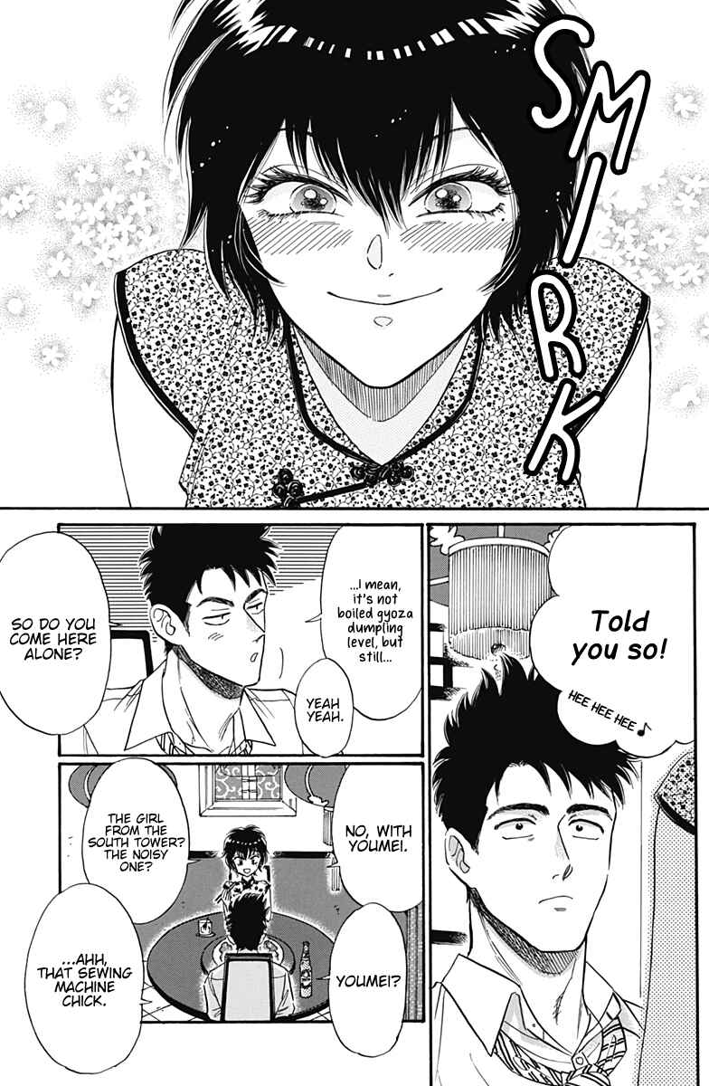 Kowloon Generic Romance Chapter 15 - Page 12