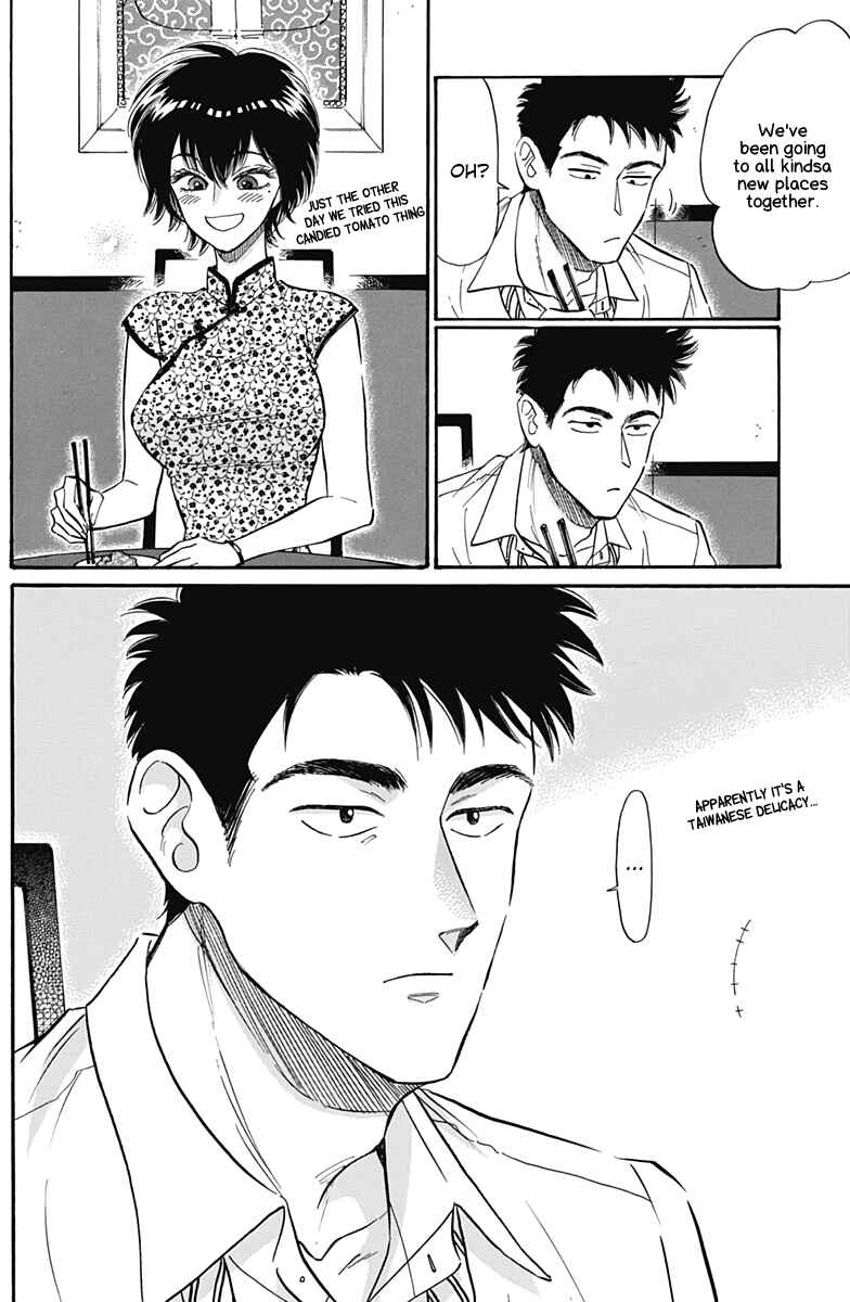 Kowloon Generic Romance Chapter 15 - Page 13
