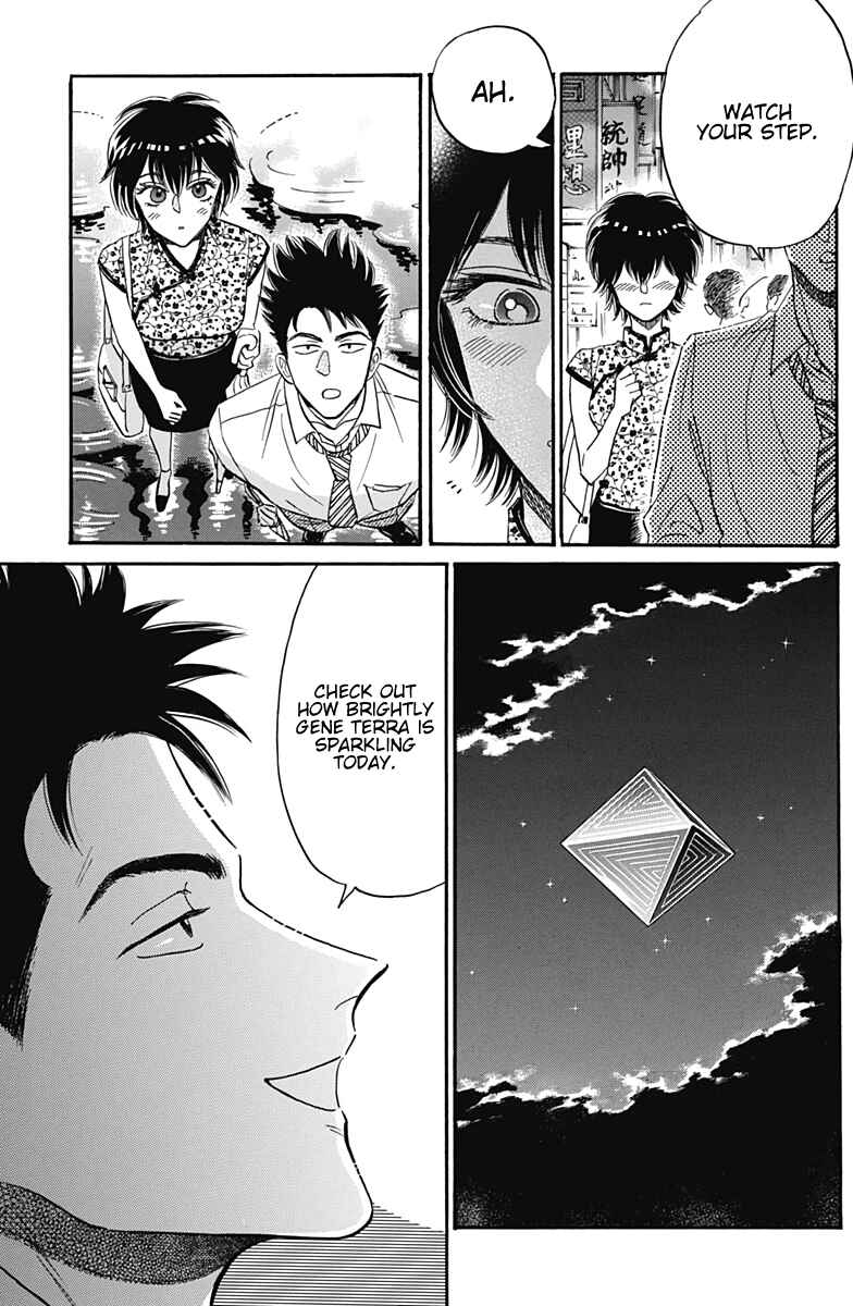 Kowloon Generic Romance Chapter 15 - Page 18