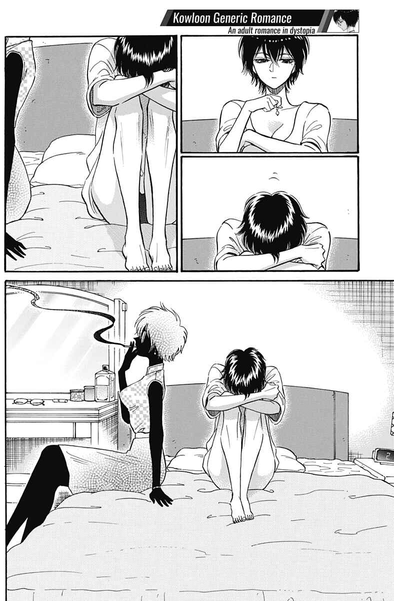 Kowloon Generic Romance Chapter 15 - Page 3