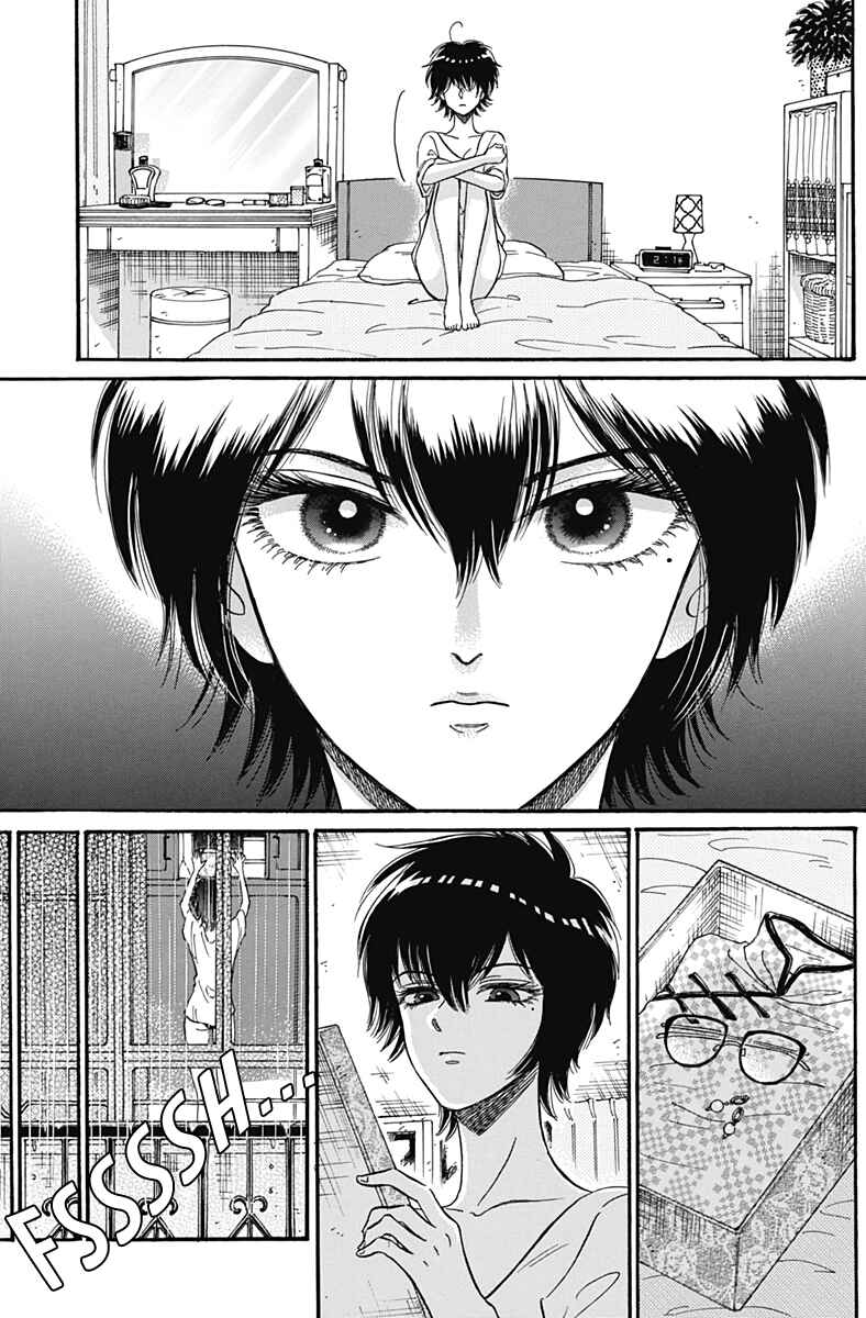 Kowloon Generic Romance Chapter 15 - Page 6