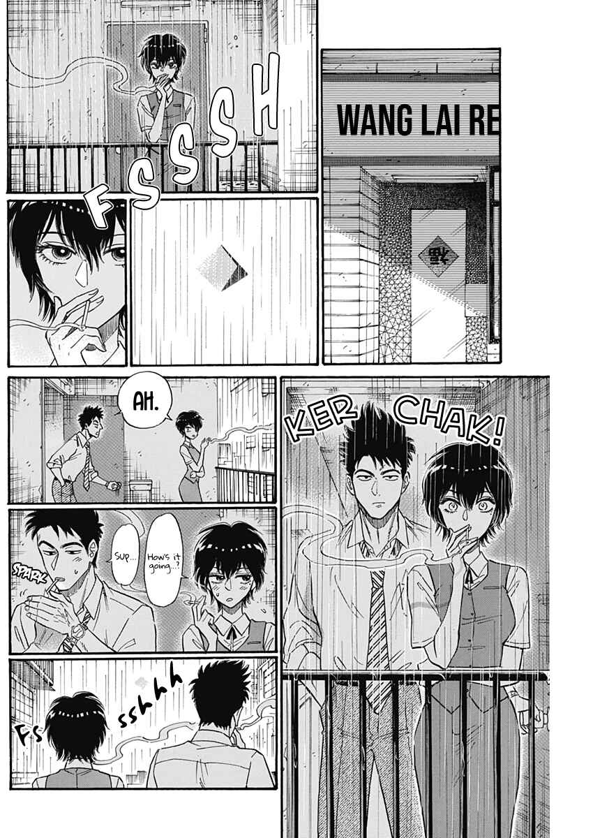 Kowloon Generic Romance Chapter 15 - Page 7