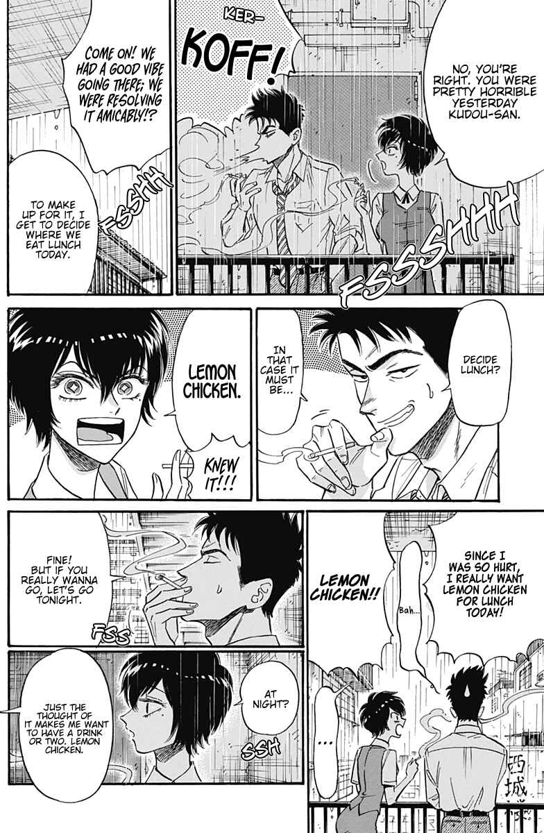 Kowloon Generic Romance Chapter 15 - Page 9