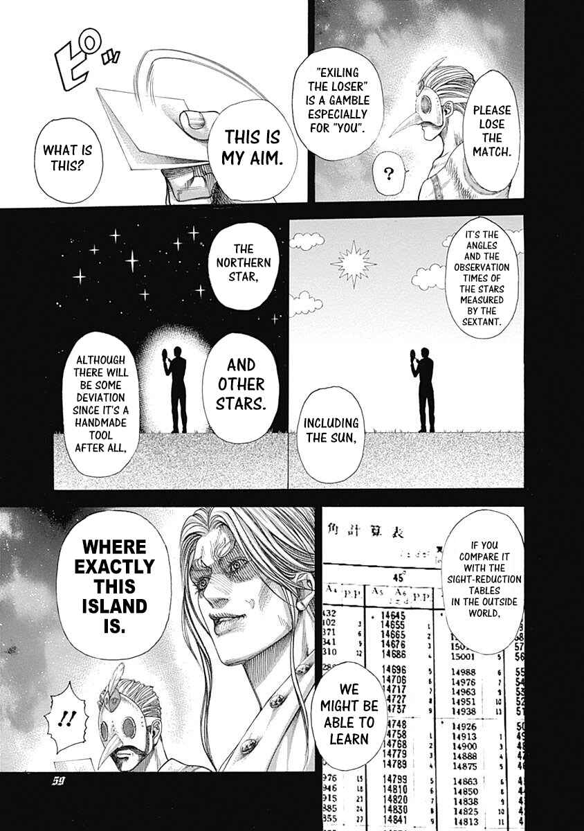 Usogui Chapter 353 - Page 16