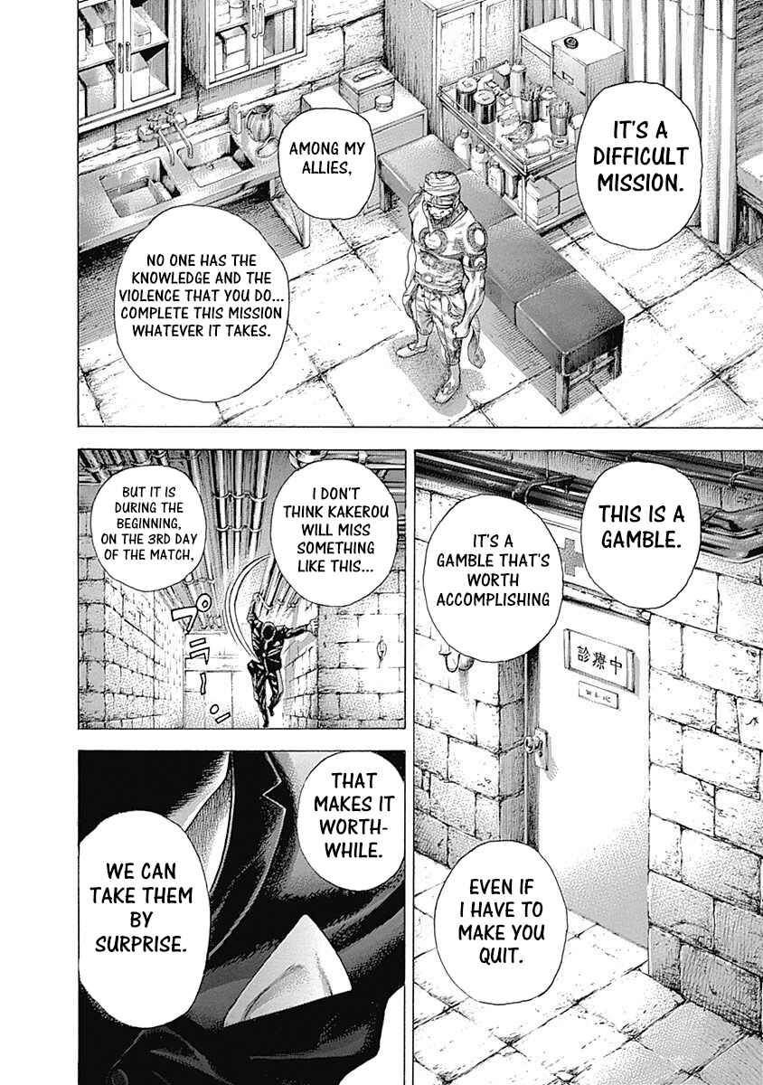 Usogui Chapter 353 - Page 17