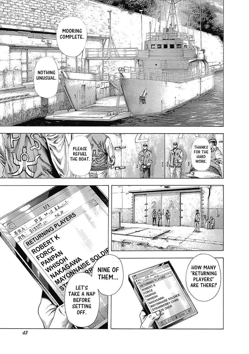 Usogui Chapter 353 - Page 2