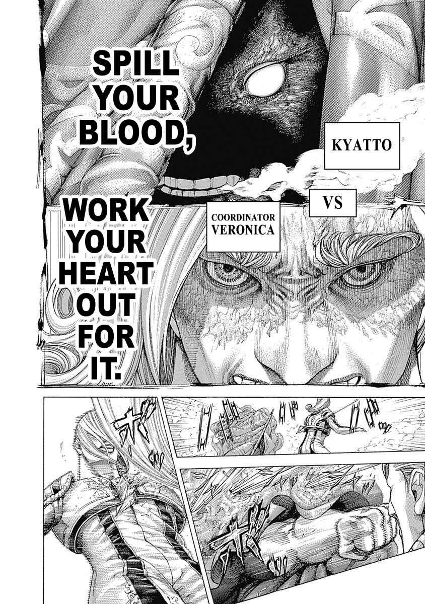 Usogui Chapter 353 - Page 5