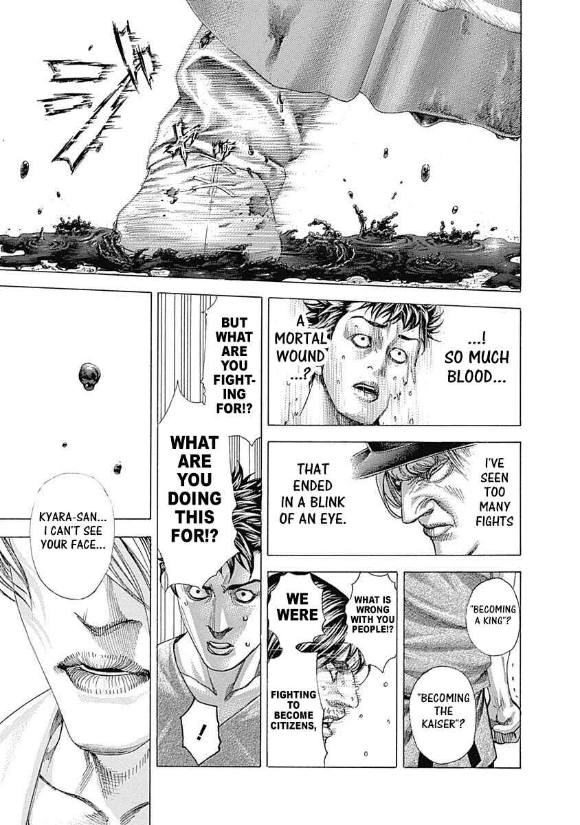Usogui Chapter 353 - Page 6