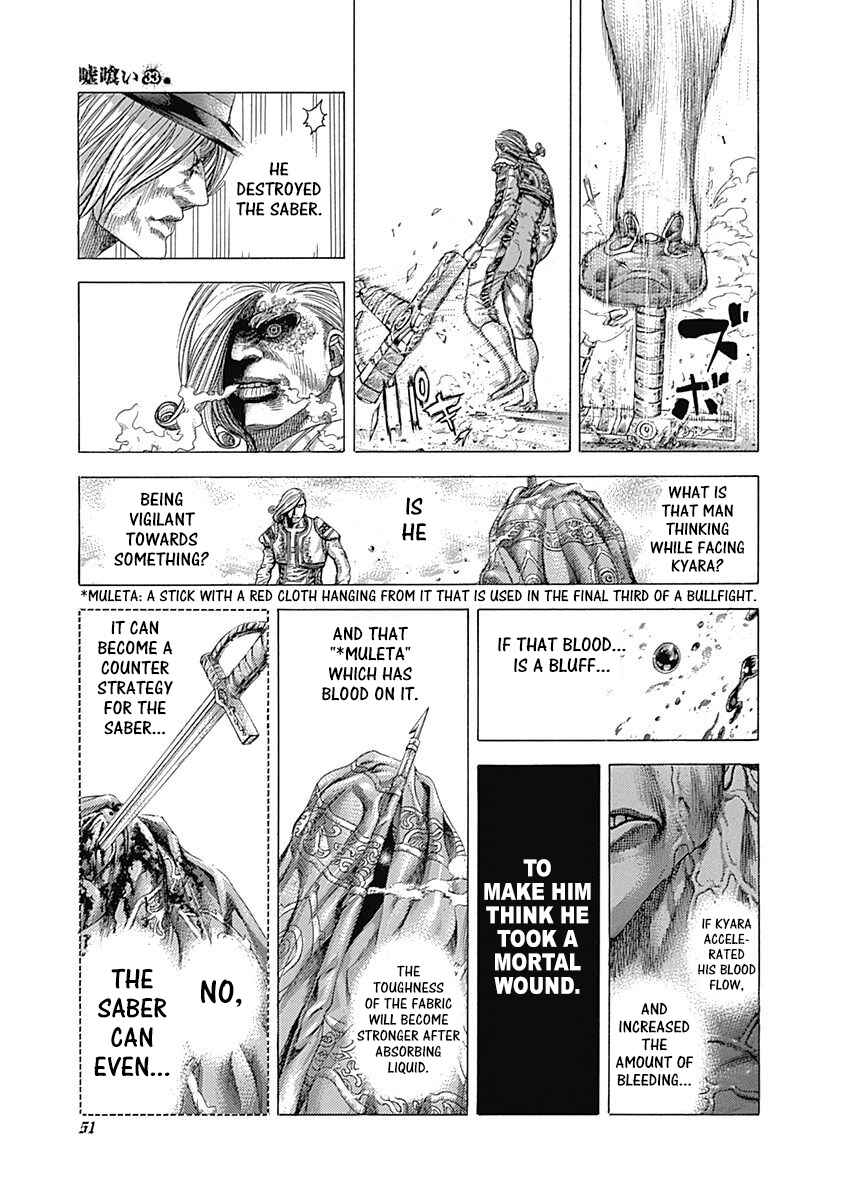 Usogui Chapter 353 - Page 8